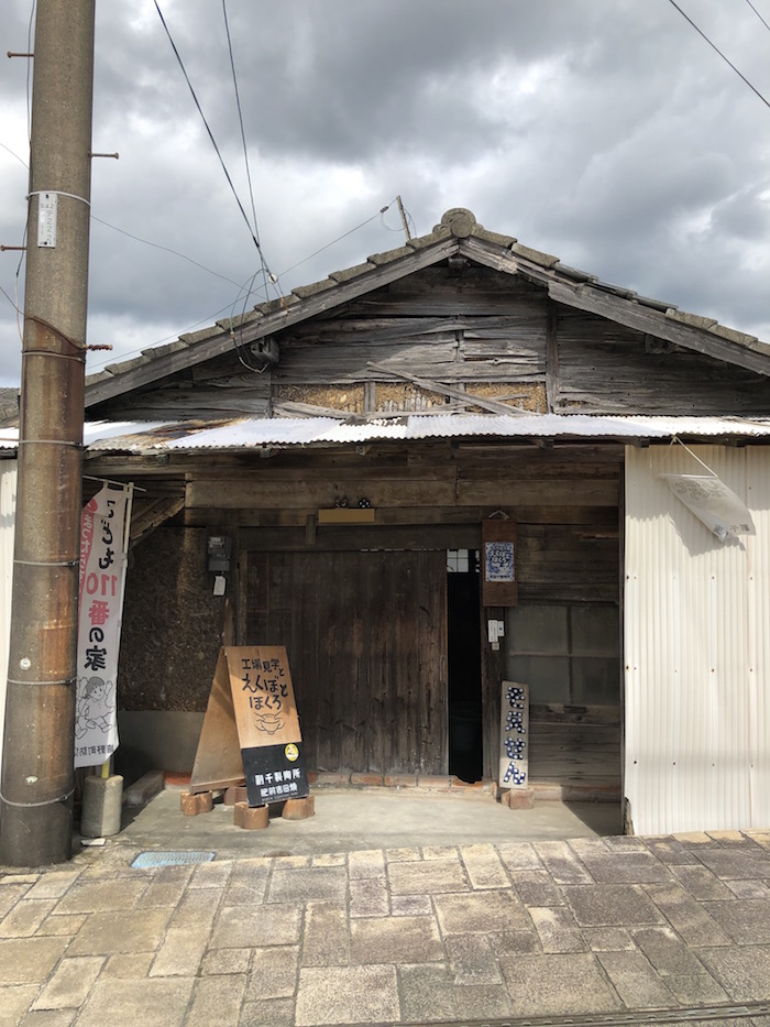 Entrance of Soesen workshop