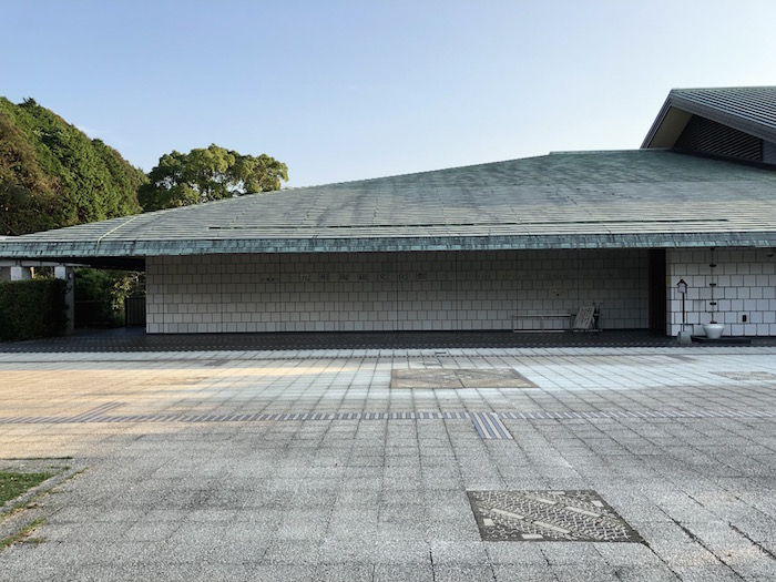 The Kyushu Ceramics Museum