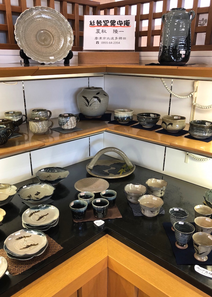 Karatsu Pottery Gallery